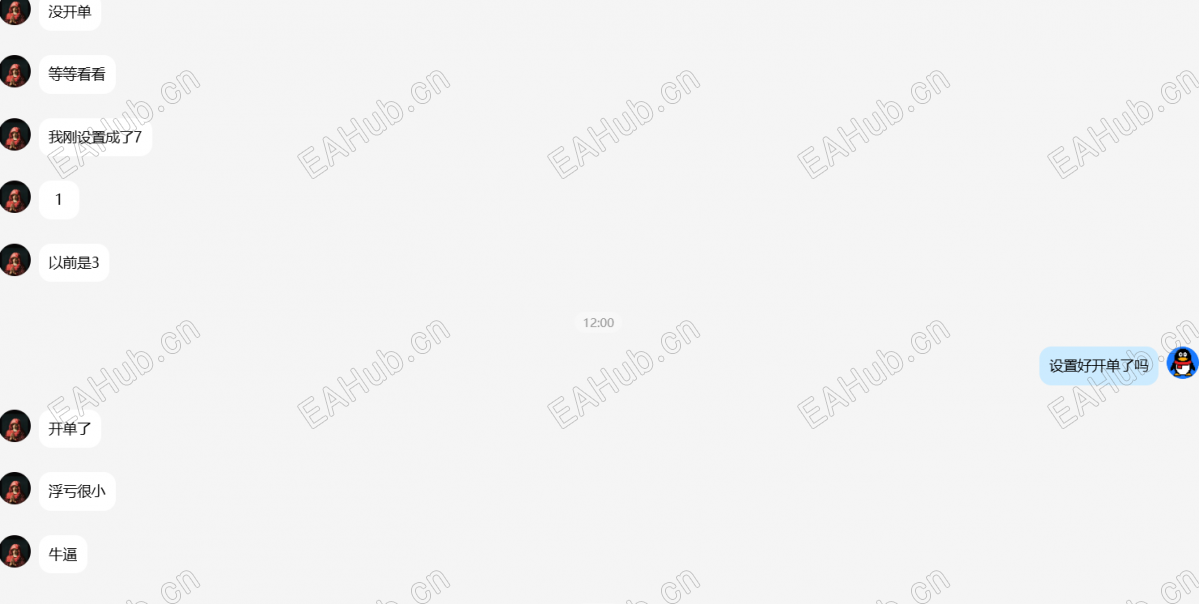 QQ20260806-131801.png