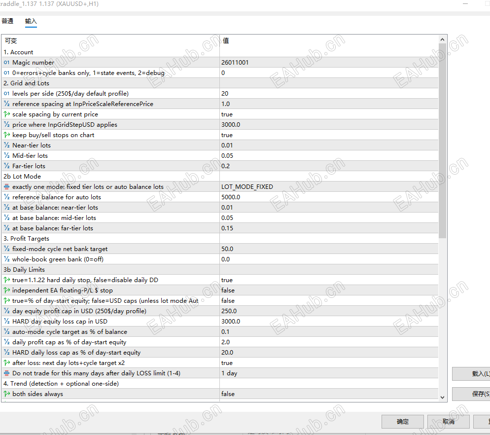 QQ20260810-001334.png