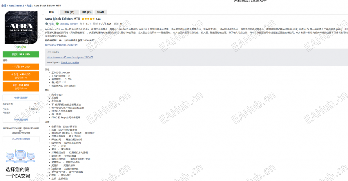 QQ20260810-143945.png
