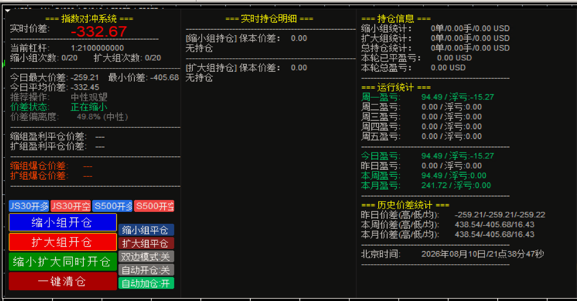 微信图片_20260810214301_205_688.png
