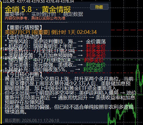 企业微信截图_17864439576420.png