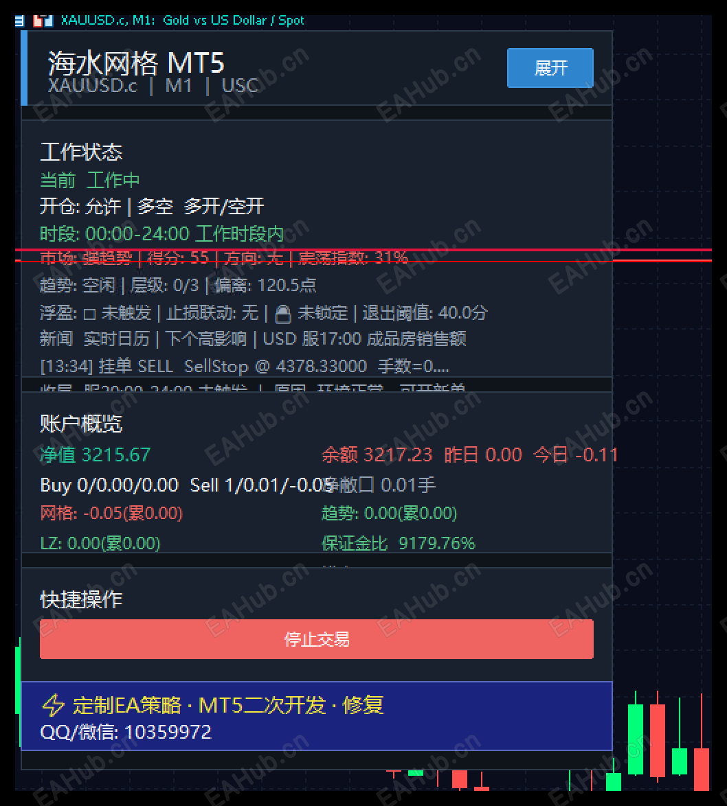 QQ_1786444491065.png
