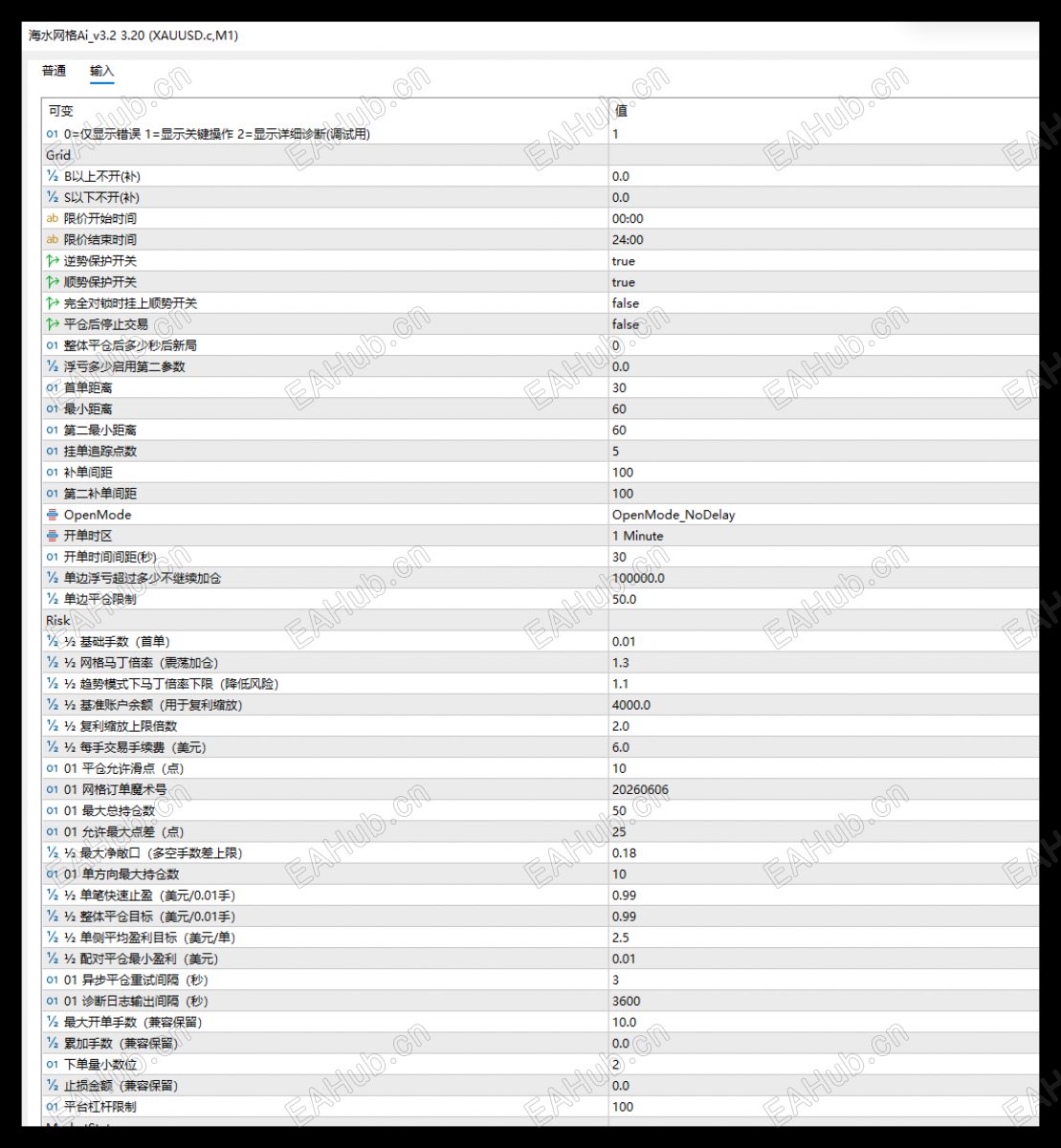 QQ_1786444562457.png