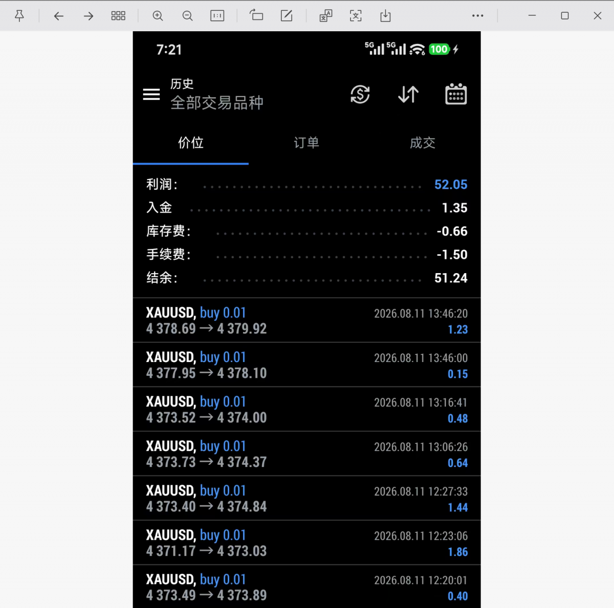 微信图片_20260811192843_220_31.png