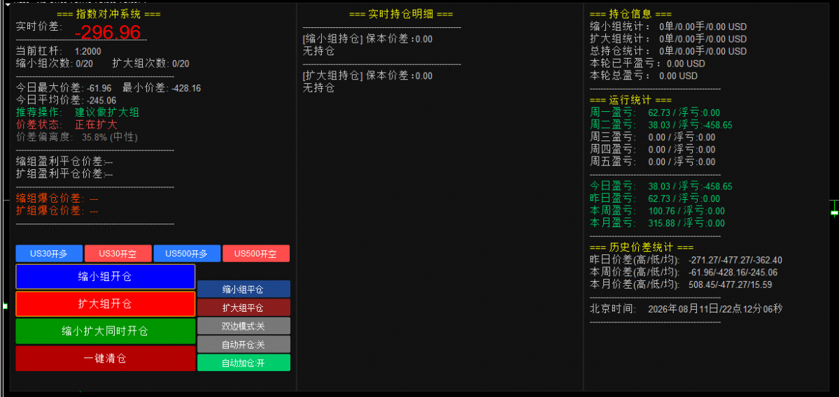 微信图片_20260811221214_233_688.png