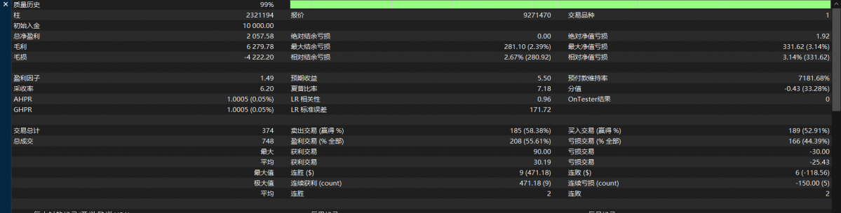 屏幕截图 2026-08-12 113947.png