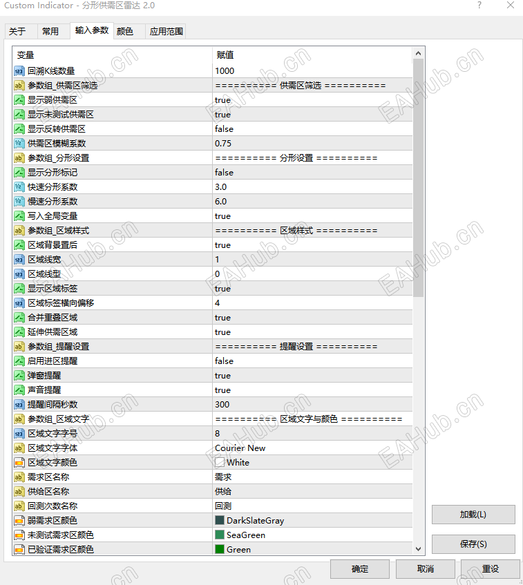 参数设置【1】.png