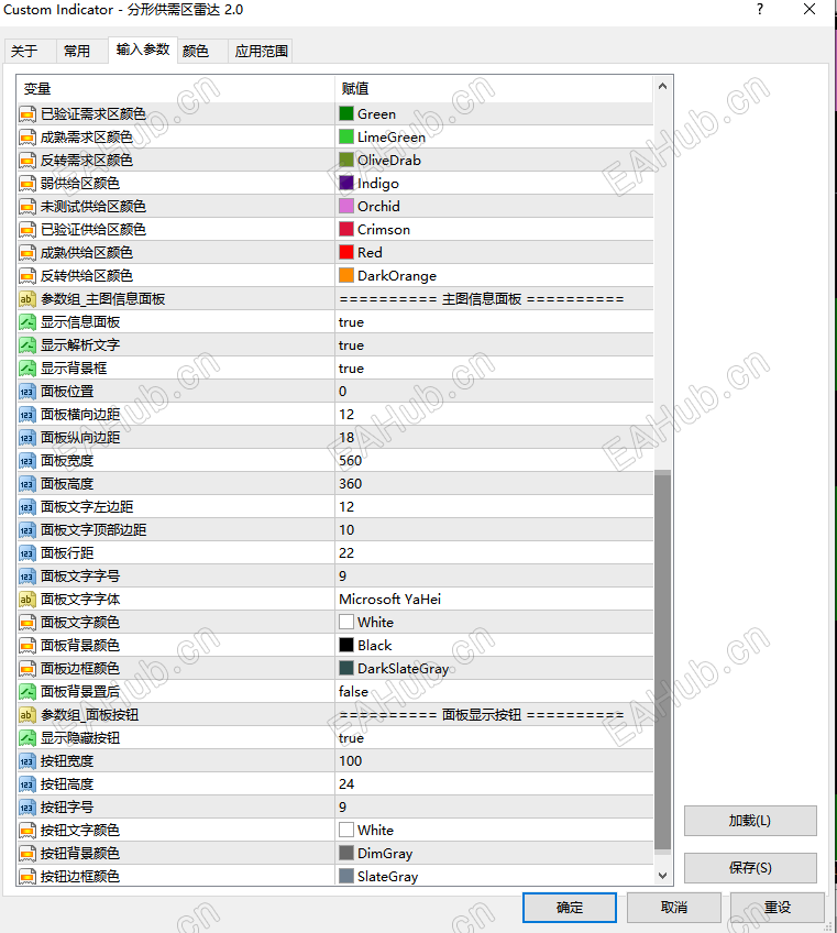 参数设置【2】.png