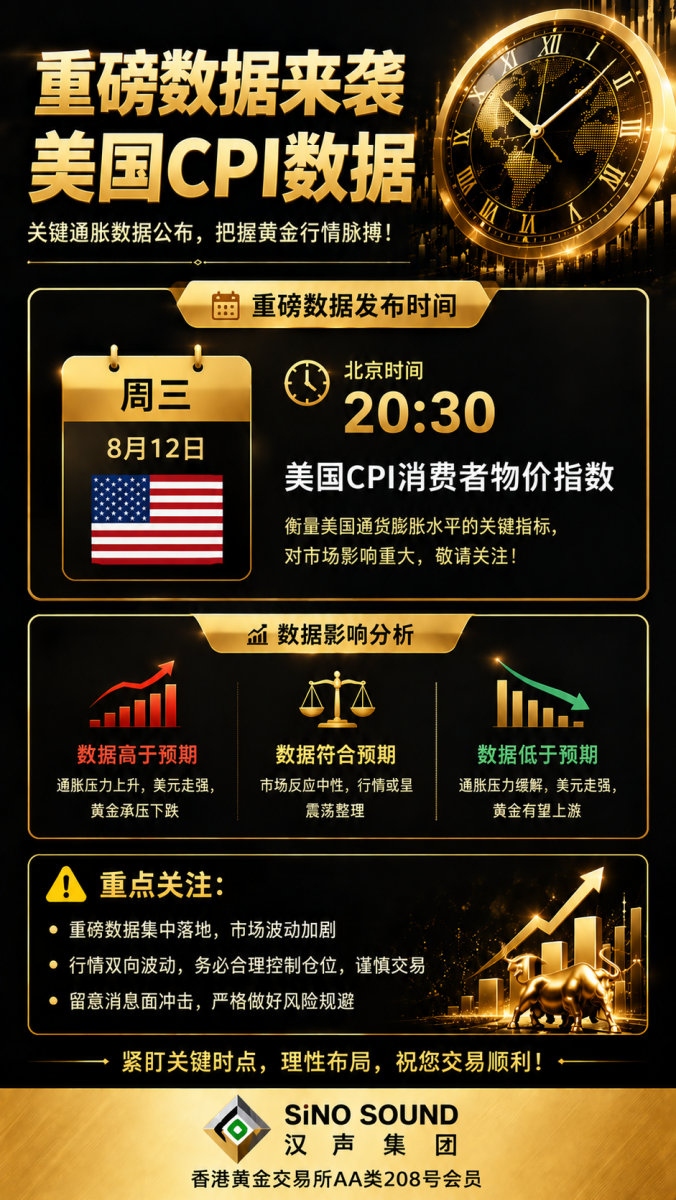 ChatGPT Image 2026年8月12日 15_25_12.png