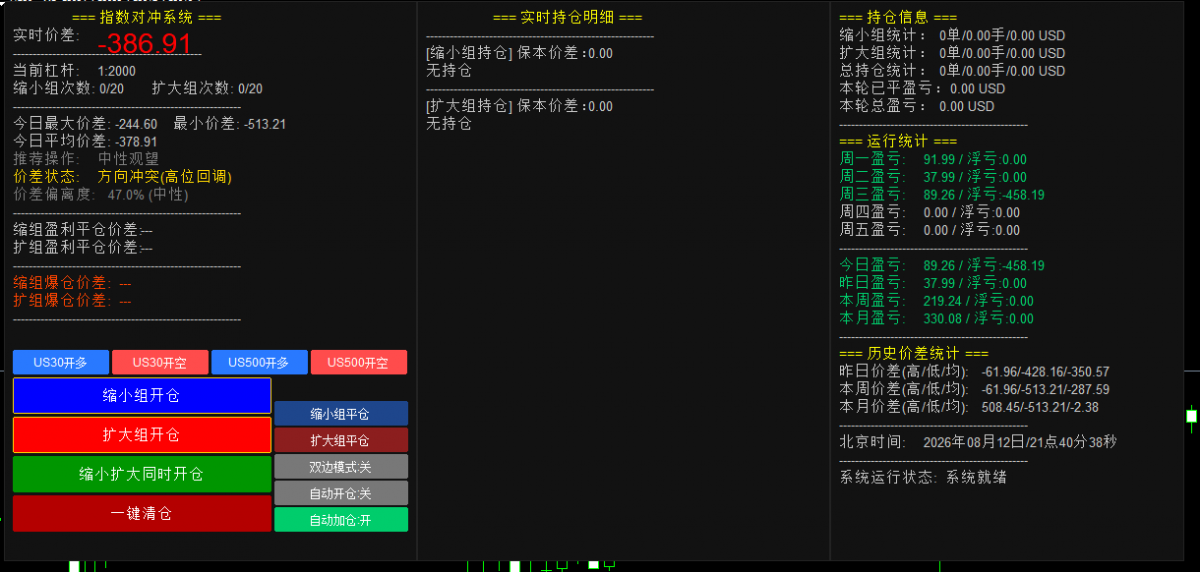 微信图片_20260812214049_235_688.png