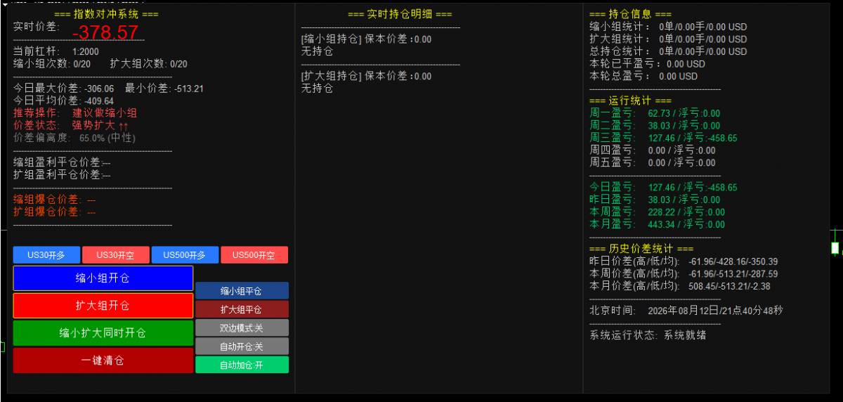 微信图片_20260812214100_236_688.png