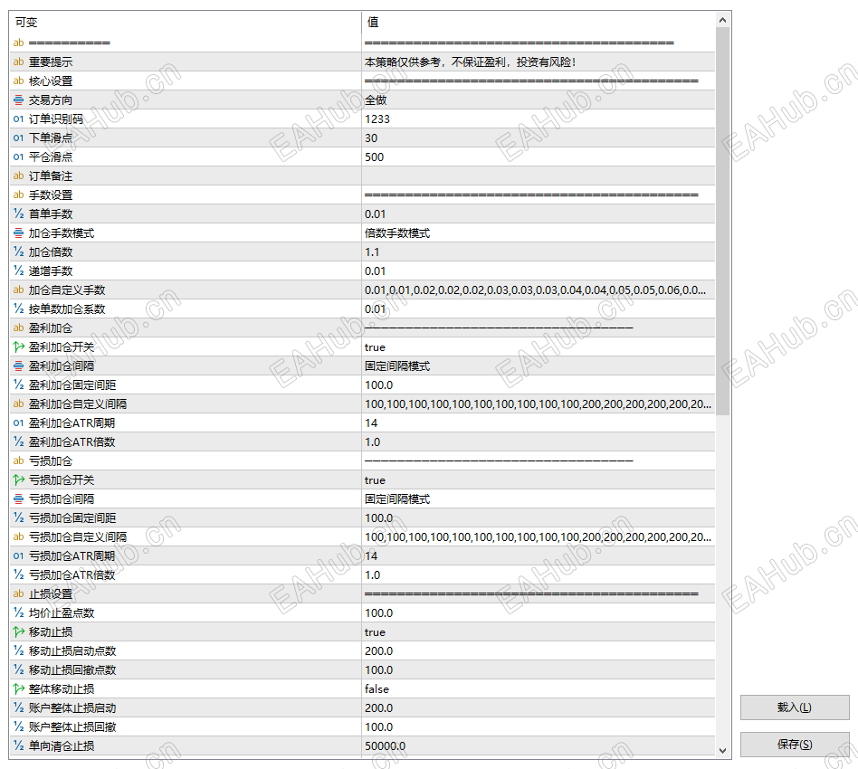 ScreenShot_2026-08-10_093347_222.png