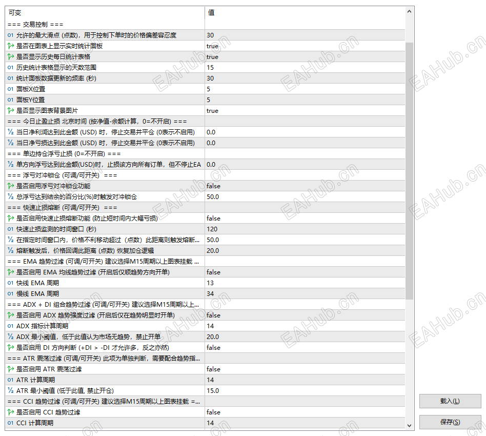 ScreenShot_2026-08-10_085745_248.png