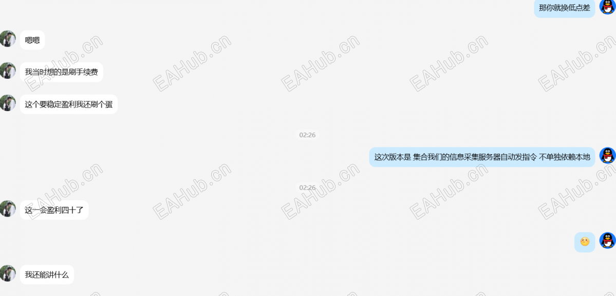 QQ20260806-131750.png