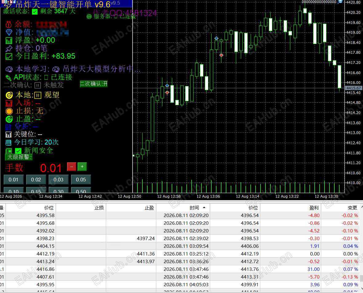 QQ20260812-183554.png