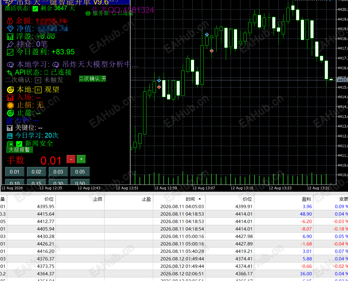 QQ20260812-183621.png