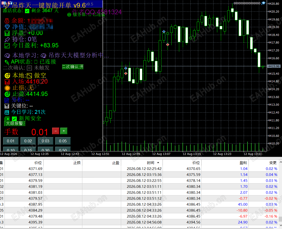 QQ20260812-183639.png