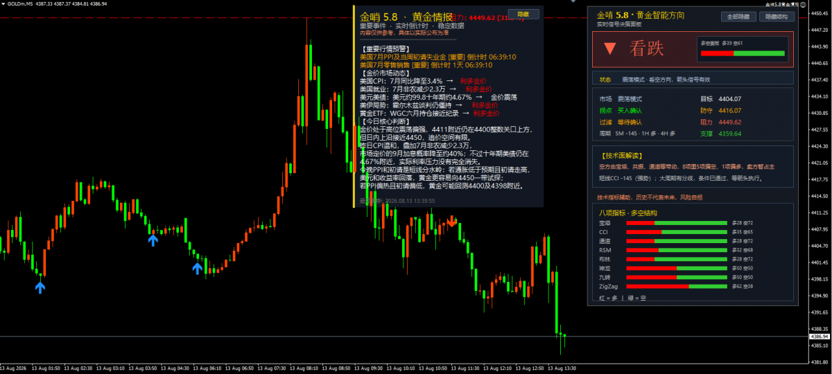 QQ20260813-104637.png