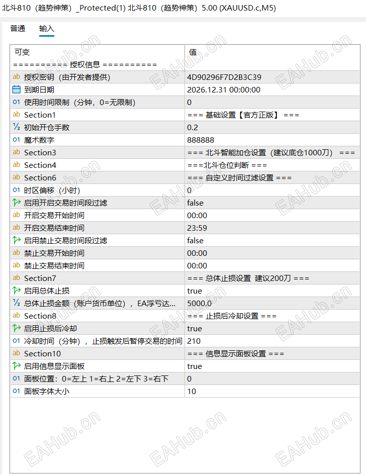 ScreenShot_2026-08-13_151416_310.png