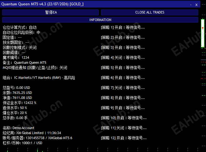 QQ20260813-163645.png