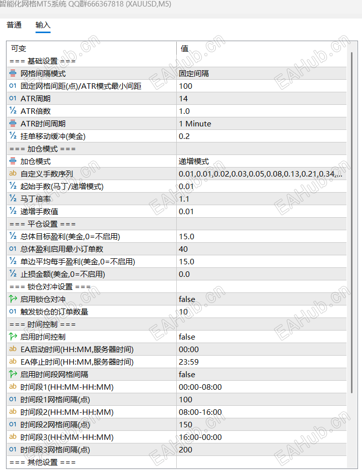 QQ_1786094875031.png