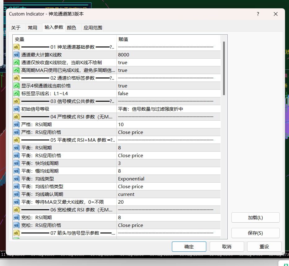 QQ20260812-162257.png