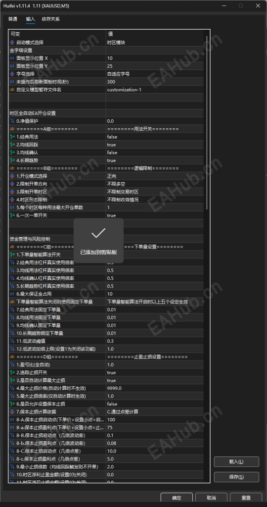 20260807140016778-ScreenShot_2026-08-07_135420_126-540x1024.png