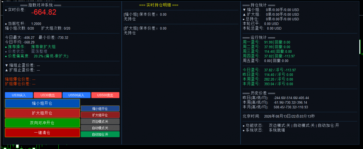 微信图片_20260813220336_251_688.png