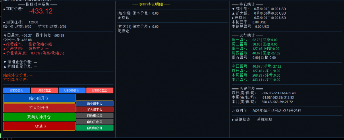 微信图片_20260813220345_252_688.png