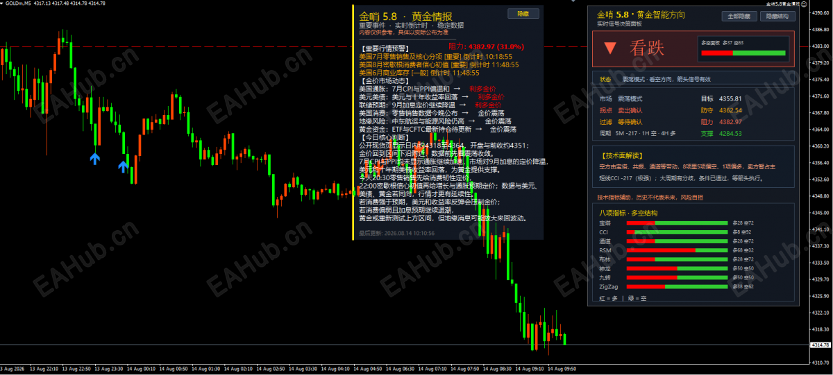 QQ20260814-101111.png