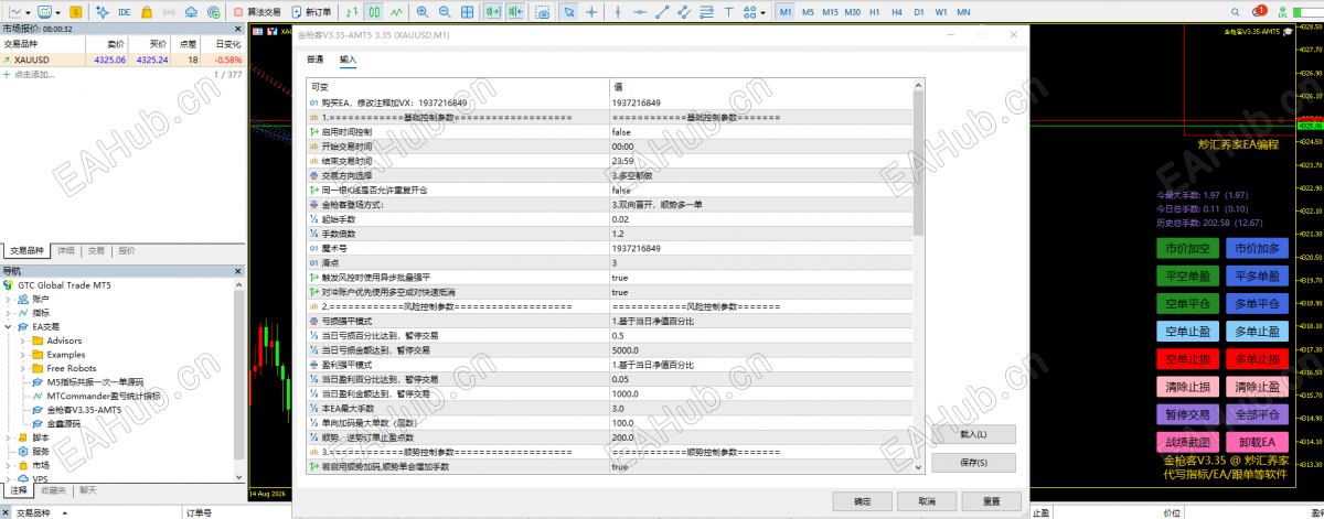 QQ20260814-130048.png