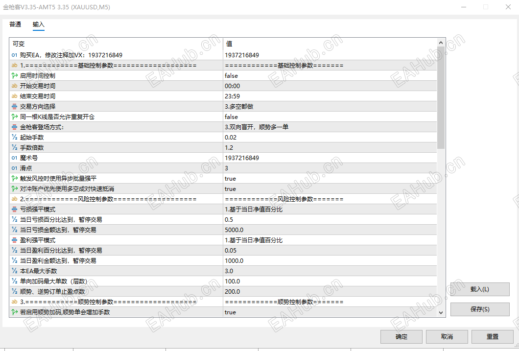 QQ20260814-125940.png