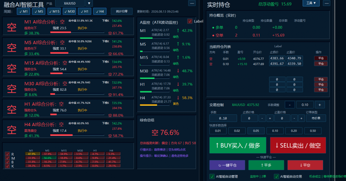 圖片_20260813142353_1953_8.png