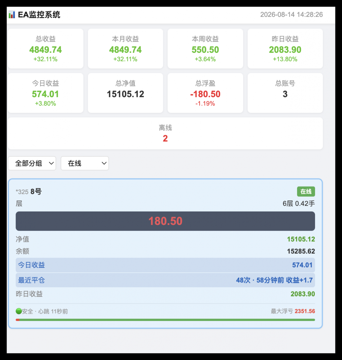 QQ_1786688909376.png