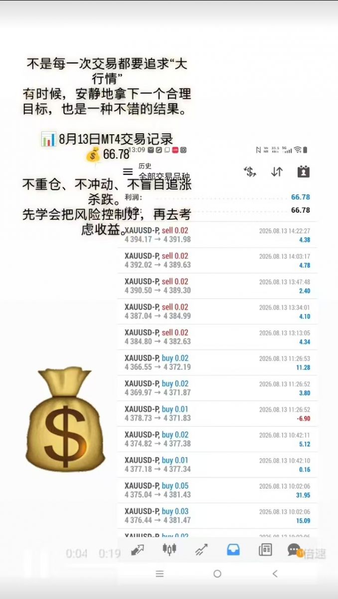 图片_20260814160348_182_80.jpg