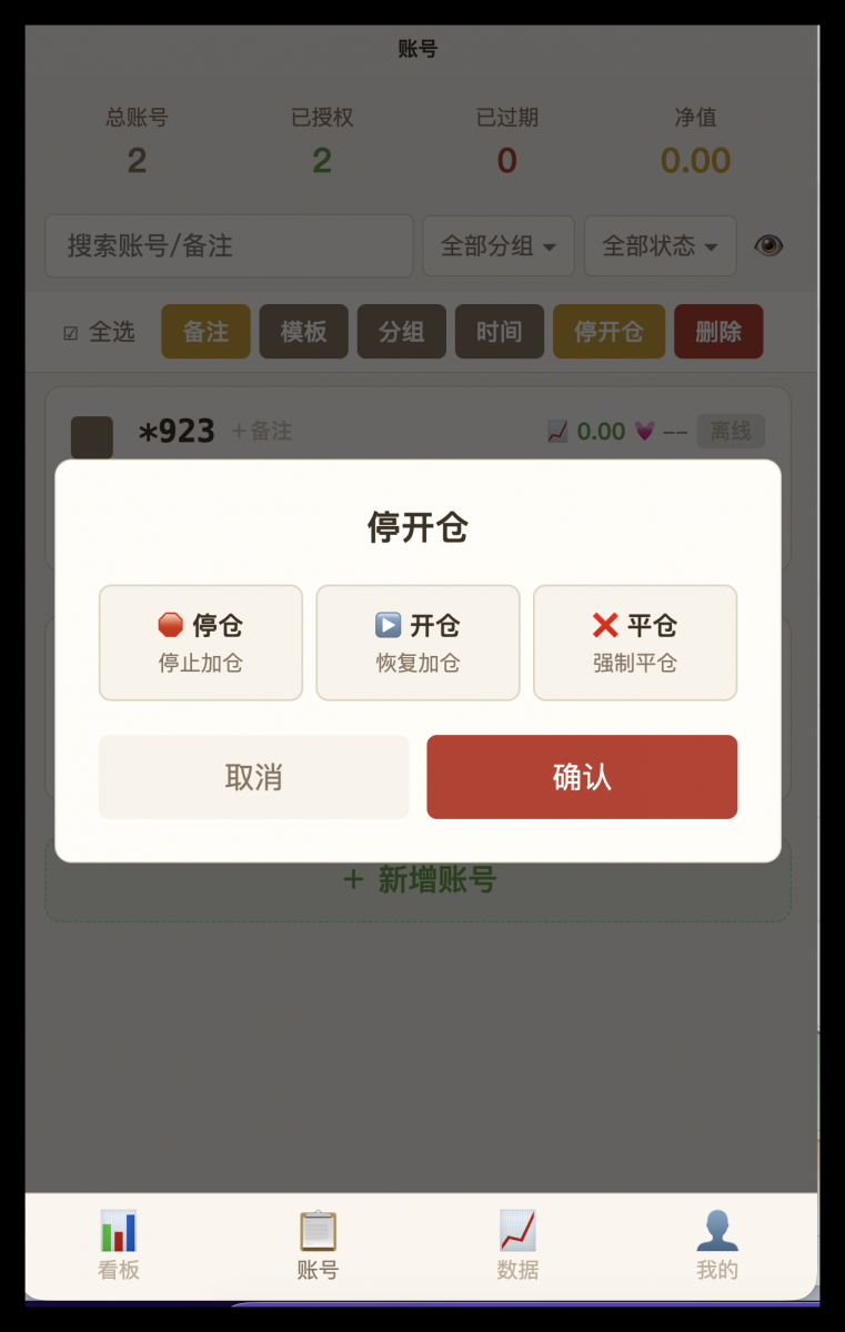QQ_1786699300868.png