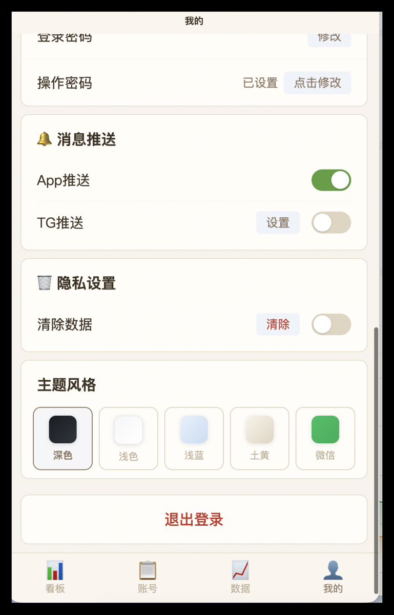QQ_1786699340121.png