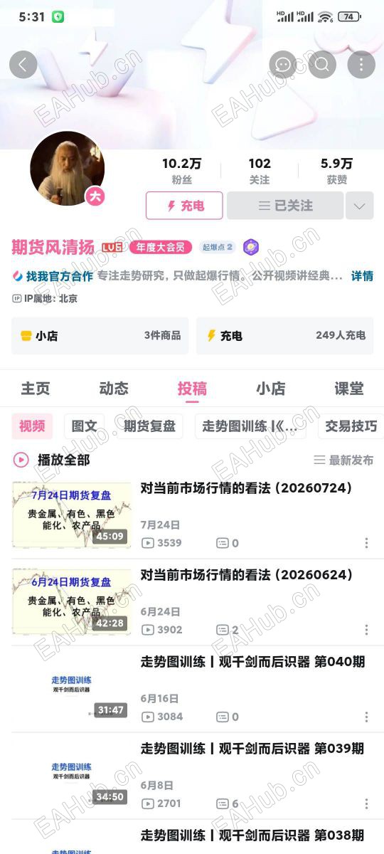 Screenshot_2026-08-15-17-31-01-890_tv.danmaku.bil.jpg