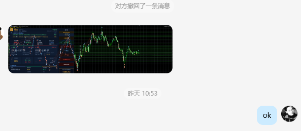 QQ20260816-102508.png