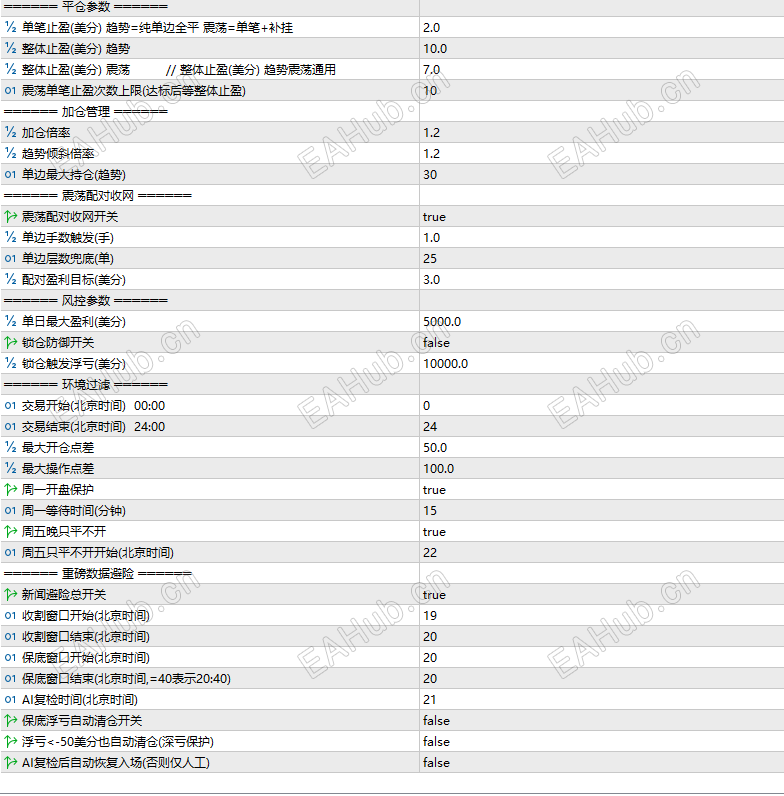 QQ20260816-103459.png