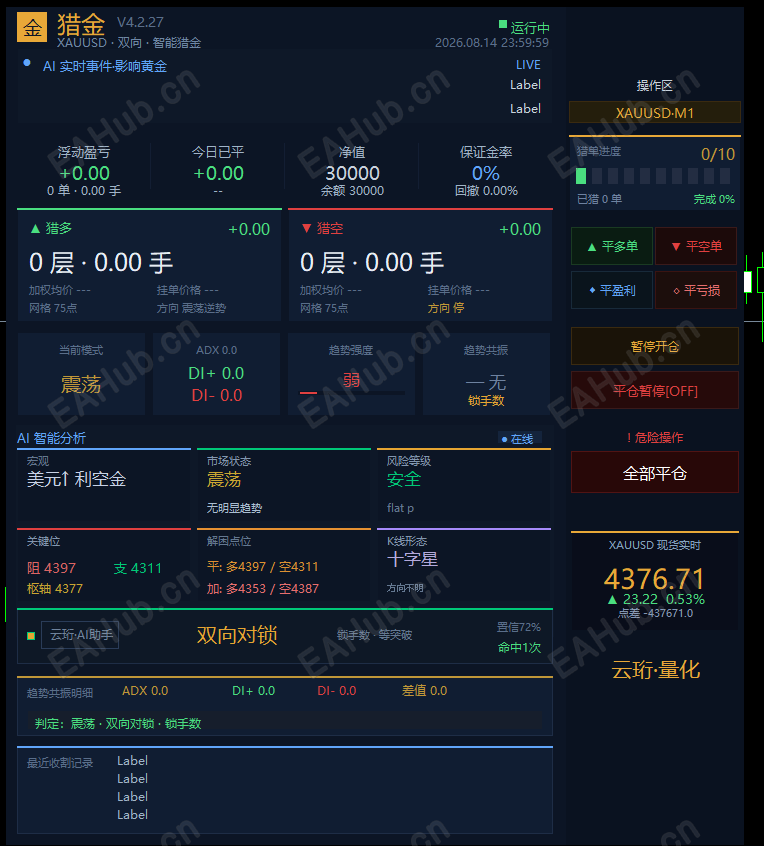 QQ20260816-103447.png