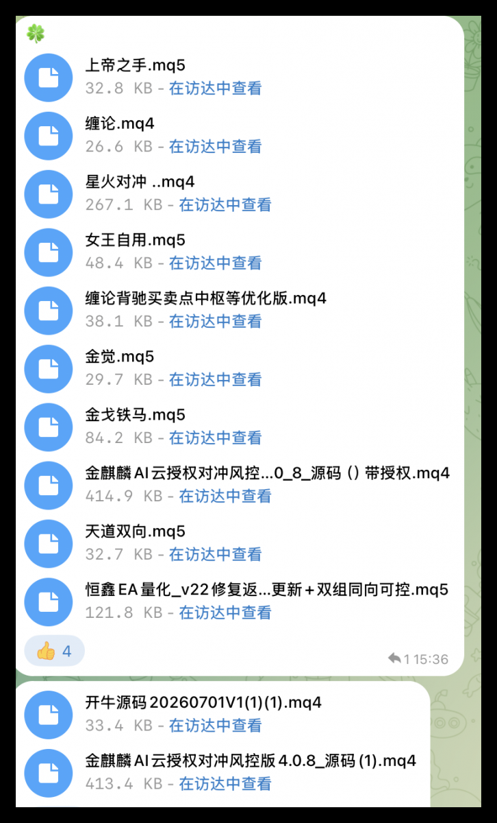QQ_1786874514078.png