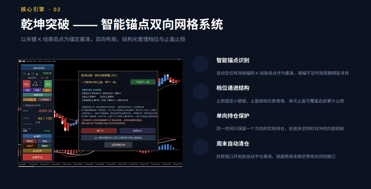 微信图片_20260803145908_522_75.png