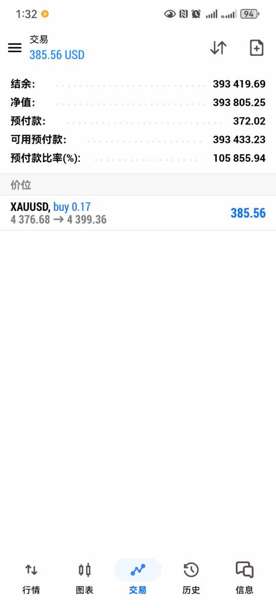 Screenshot_20260817_133240_net.metaquotes.metatrader5.jpg