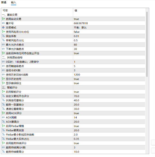 QQ_1786948712134.png