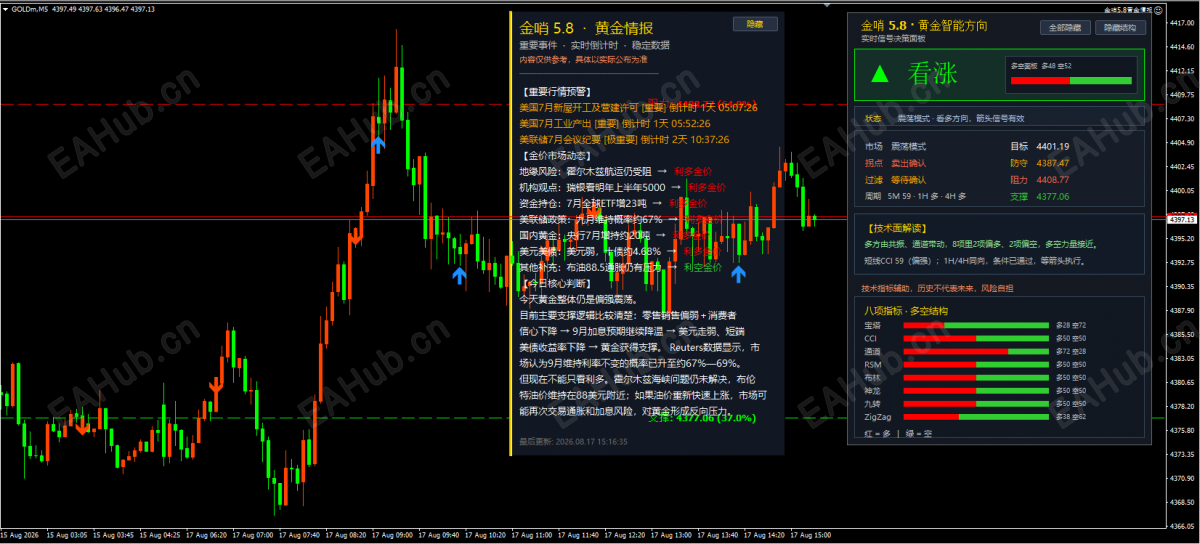 QQ20260817-152239.png
