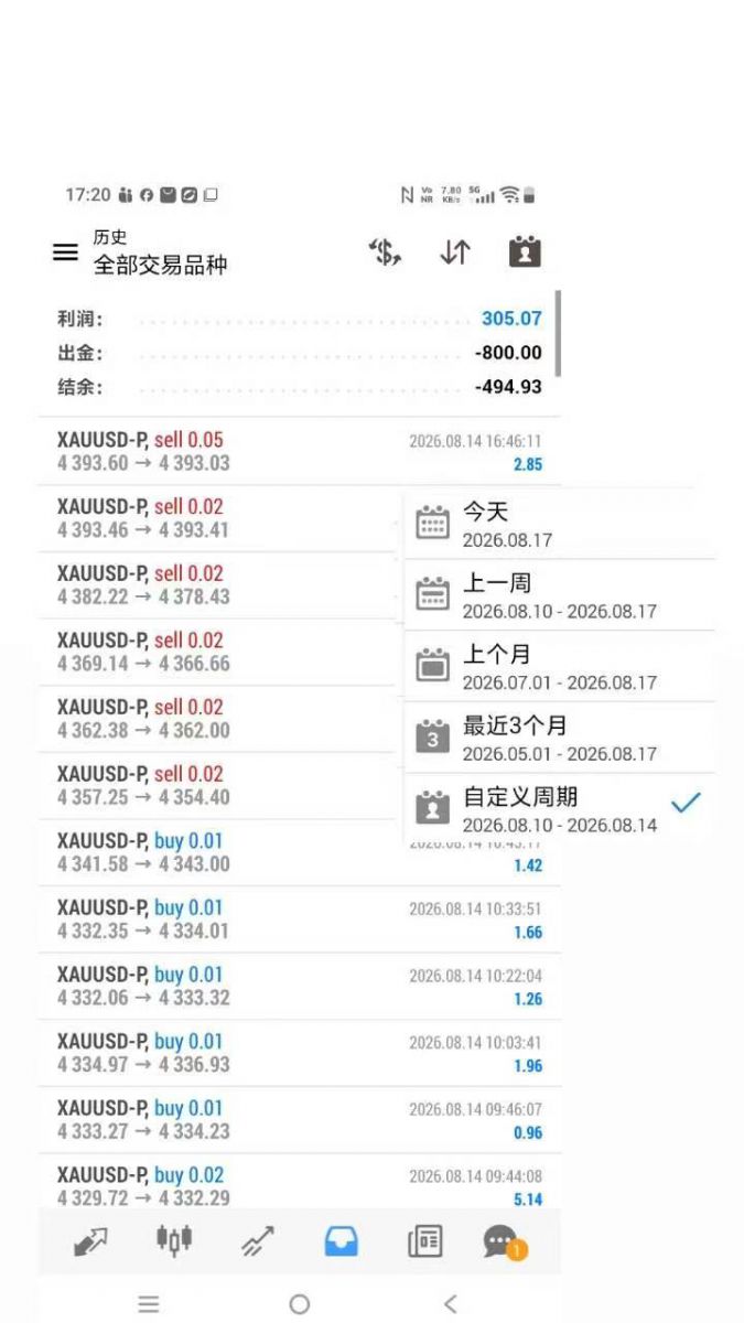 图片_20260817172231_214_80.jpg
