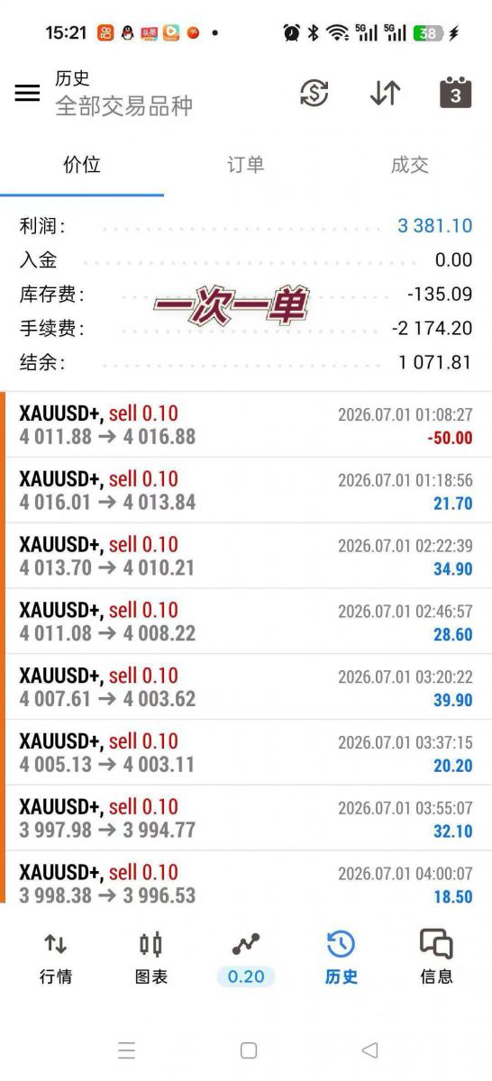 微信图片_20260817162647_8_21.jpg