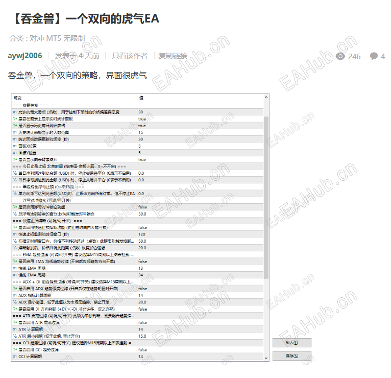 微信图片_20260817202614_30_4.png