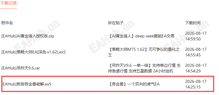 微信图片_20260817202615_32_4.png
